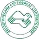Стенды по охране труда в школе соответствует экологическим нормам в Магазин охраны труда Нео-Цмс в Фрязине