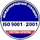 Стенды по охране труда соответствует iso 9001:2001 в Магазин охраны труда Нео-Цмс в Фрязине