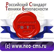 Обзоры планов эвакуации в Фрязине